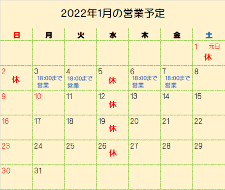 202201-000_コピー