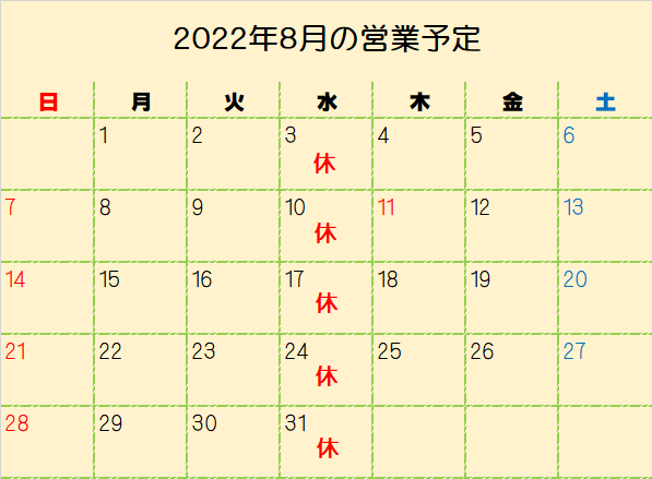 20220729-00