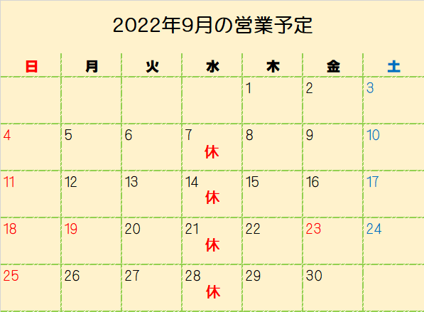 20220827-00