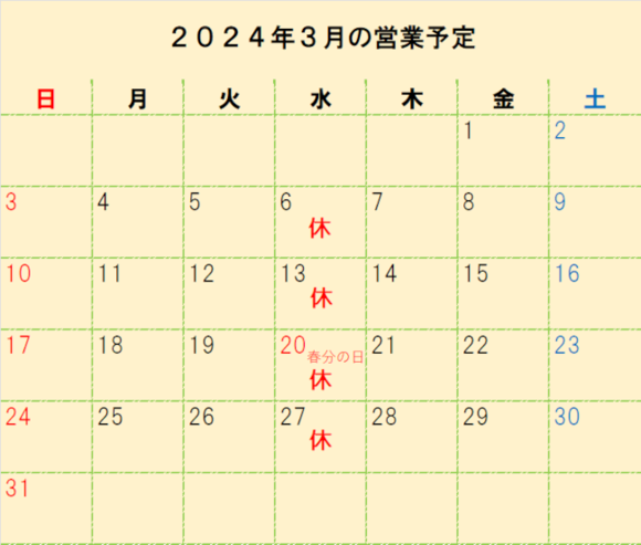 20240227-02_コピー