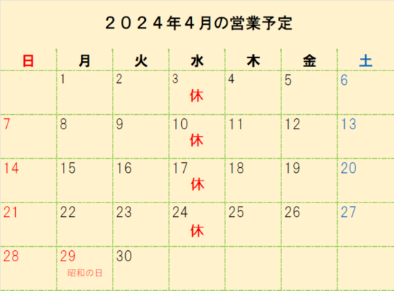 20240328-00_コピー