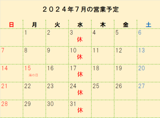 20240627-00n_コピー