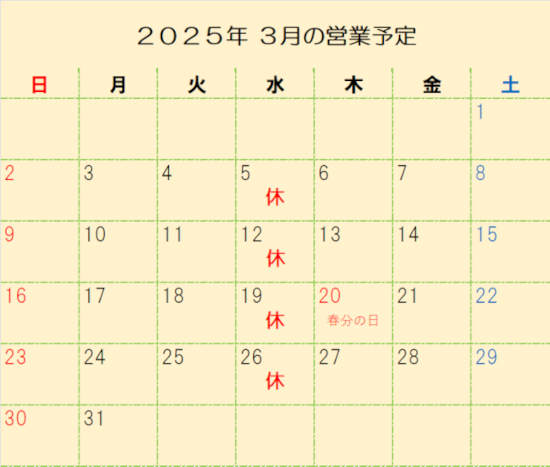 20250301-02