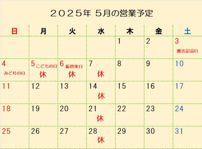 20250426-01