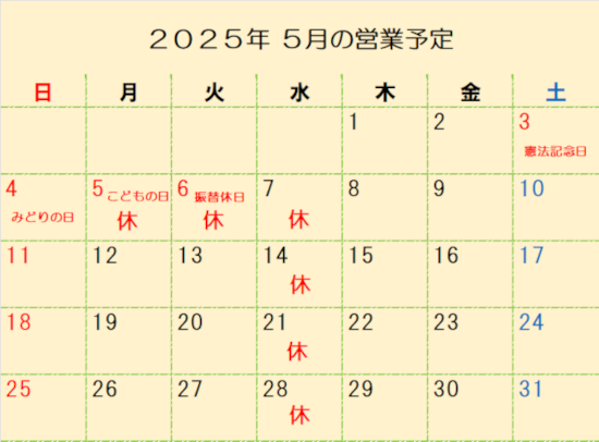 20250426-02
