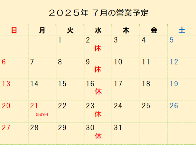 20250628-01