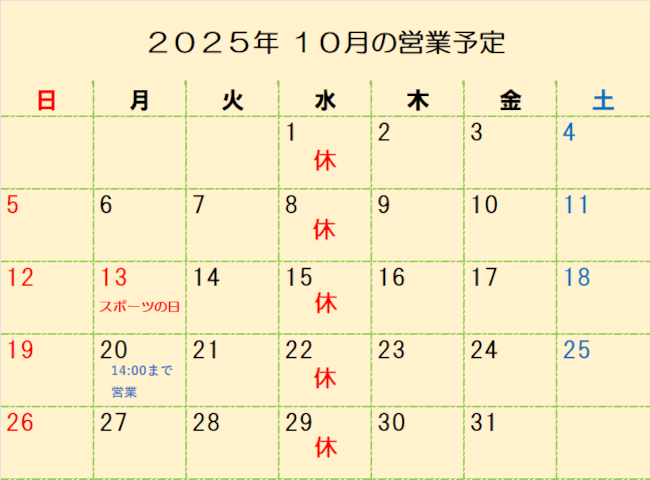 めがね牧場ページ わたしのおふねマギーB - ハナメガネ商会