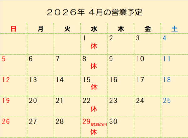 20260327-00_コピー