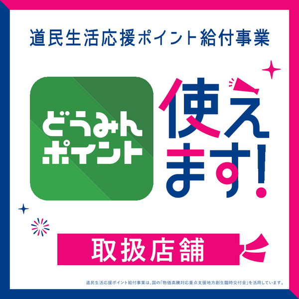 20260721-00_コピー