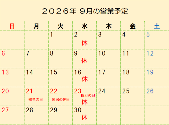 20260828-01