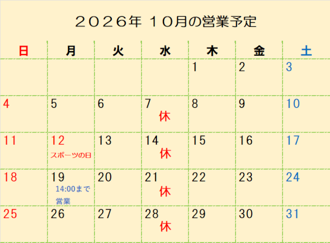 20260927-00
