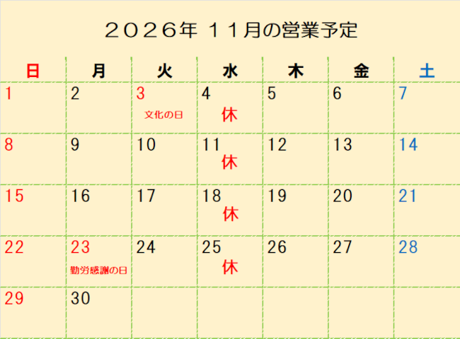 20261029-00